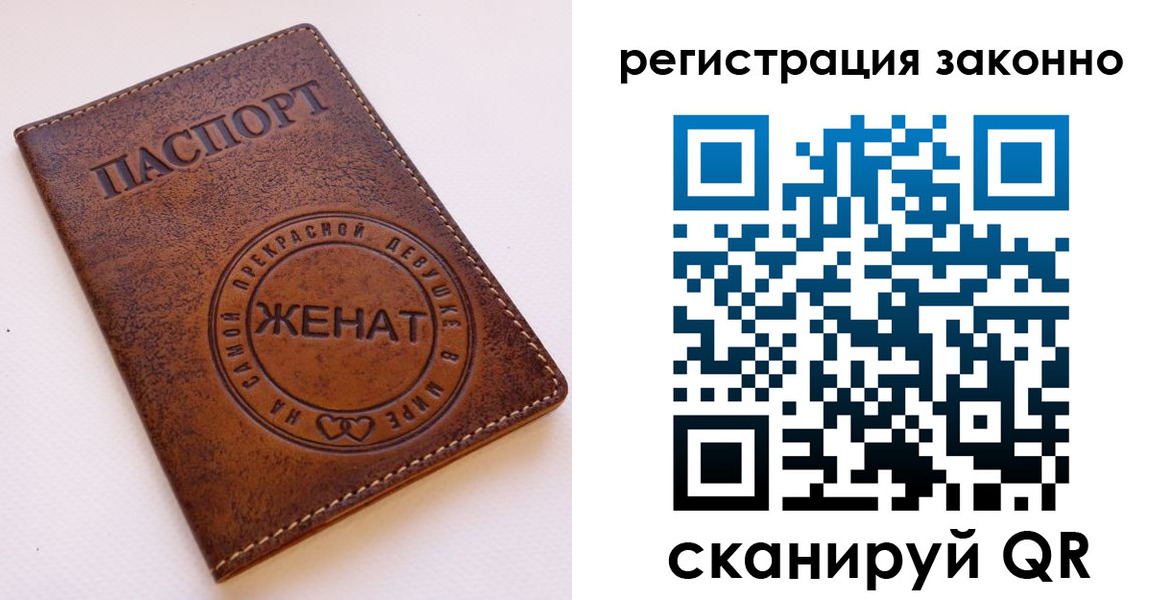 регистрация для дет. сада в Чаплыгине