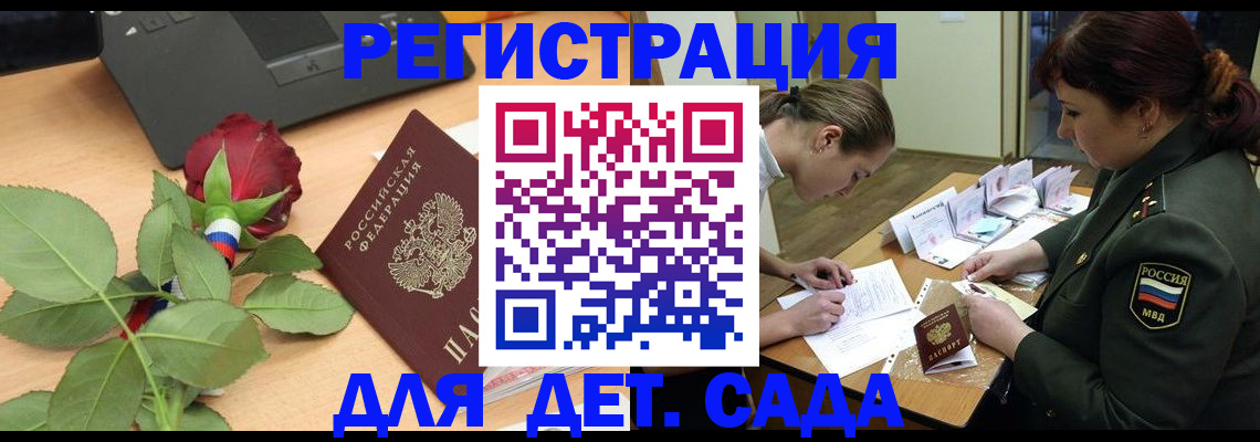 временная регистрация адрес в Чаплыгине